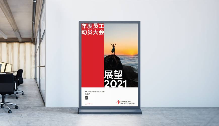 宜都市优秀的VI设计工作室